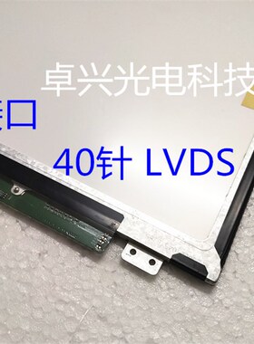LP156WH3 N156BGE-L41 B156XW04 LTN156AT20 30 35 LP156WHB屏幕