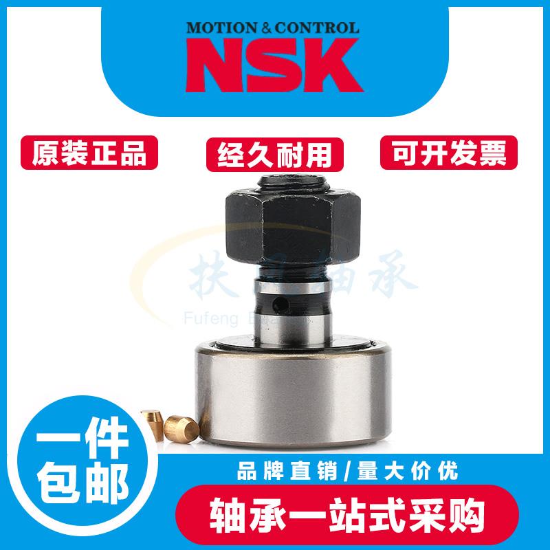日本进口NSK螺栓滚轮滚针
