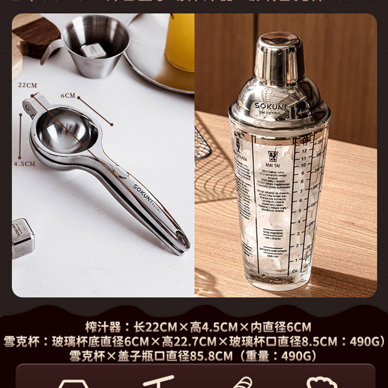 日本柠檬夹压汁器304不锈钢果汁分离榨汁机手动多功能家用榨汁器