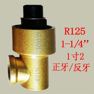 1寸2 06N 1寸 1寸半 10N离合器旋转轴封6分 金丰冲床旋转接头AR