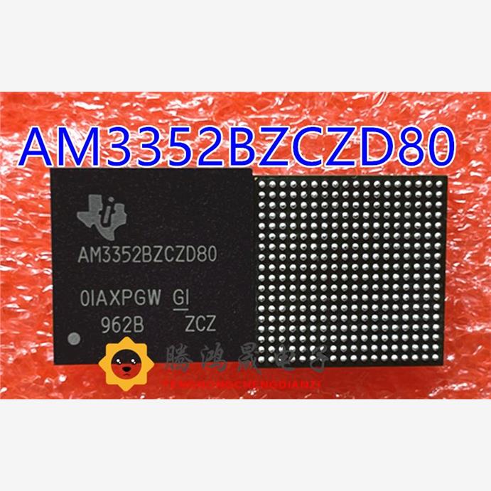 AM3352BZCZD806G全新进