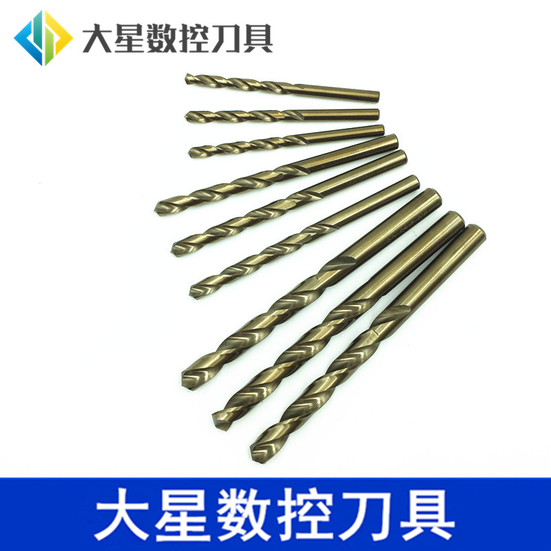 不锈钢含钴直柄麻花钻头k 10 10.2 10.3 10.4 10.5 10.6 10.7 10.