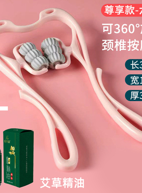颈椎按摩器手动夹脖子肩颈部揉捏神器经络滚轮多功能富贵包疏通仪