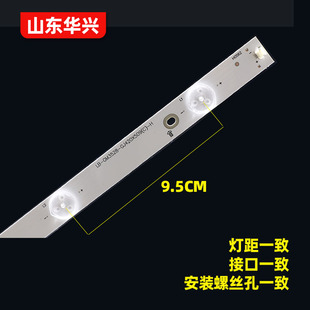 冠捷AOC T4250MD灯条LB-F3528-GJ420X509-H屏TPT420H2-DUJSGE灯条