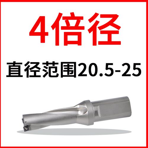锐利U钻加工中心快速钻头暴力钻车床喷水钻SP刀片2D 3D 4D 5D包邮