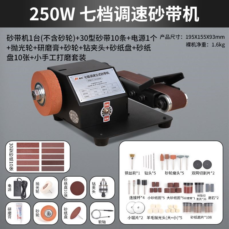 磨刀机全自动小型磨刀神器电动砂带机磨刀器新式水磨打磨机轮