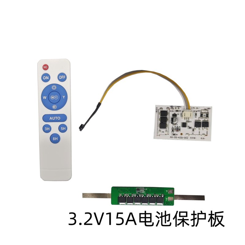 3.2V遥控时控400W太阳能路灯控制器3.7V15A太阳能灯电路板控制板