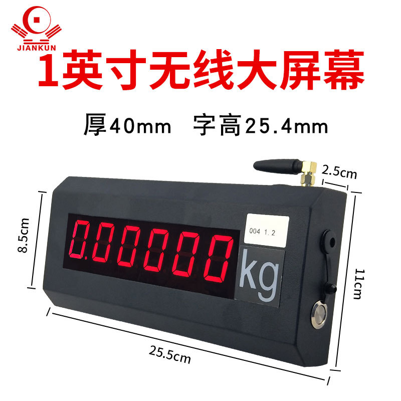 外接大屏幕显示器地磅仪表外接显示屏对接电子秤仪表,个性定制/设计服务/DIY,明信片定制,淘宝优惠券,粉丝福利购,淘宝优惠卷