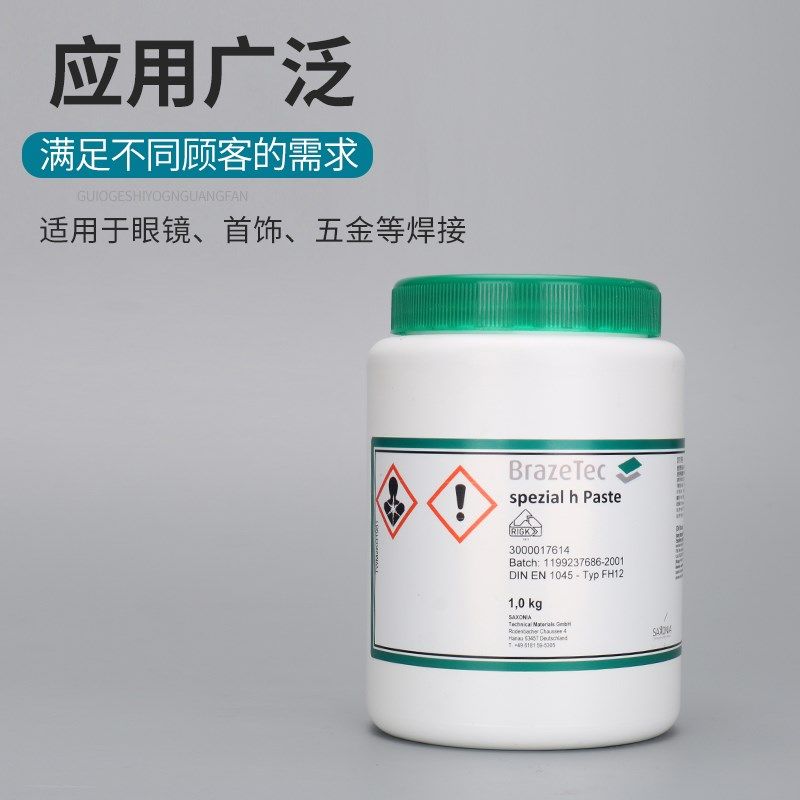 进口焊膏棕色焊膏点焊膏眼镜首饰仪表五金助焊剂焊接助焊膏,纺织面料/辅料/配套,其他纺织机械,淘宝优惠券,粉丝福利购,淘宝优惠卷