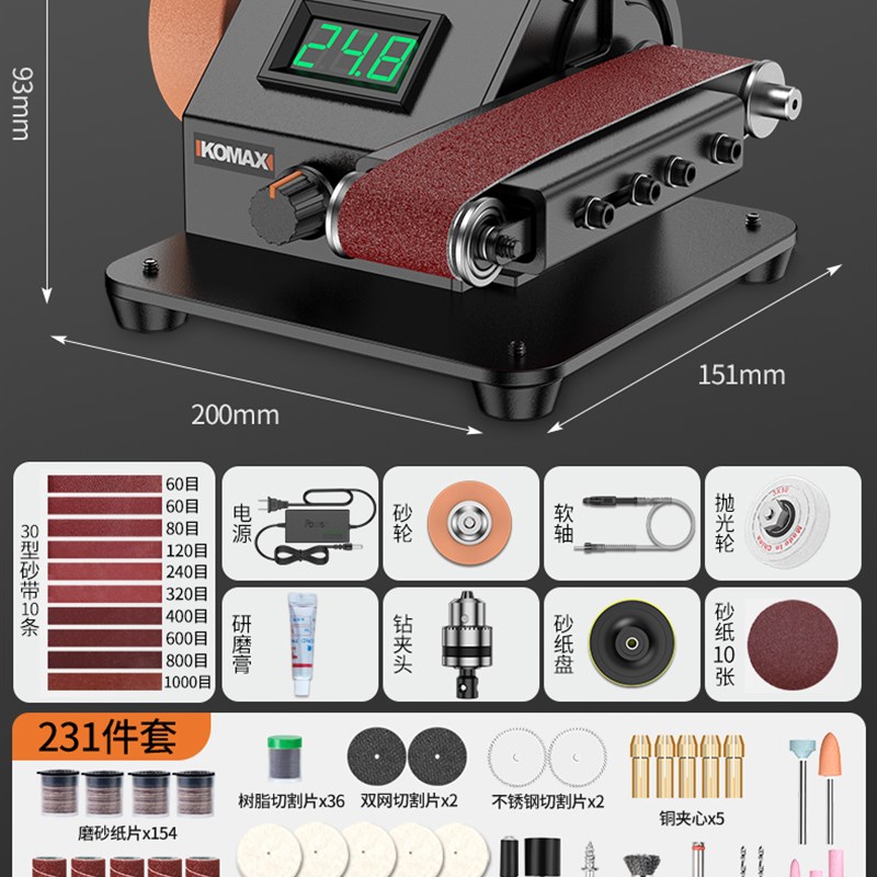 磨刀机全自动小型磨刀神器电动砂带机磨刀器石打磨新型砂轮机