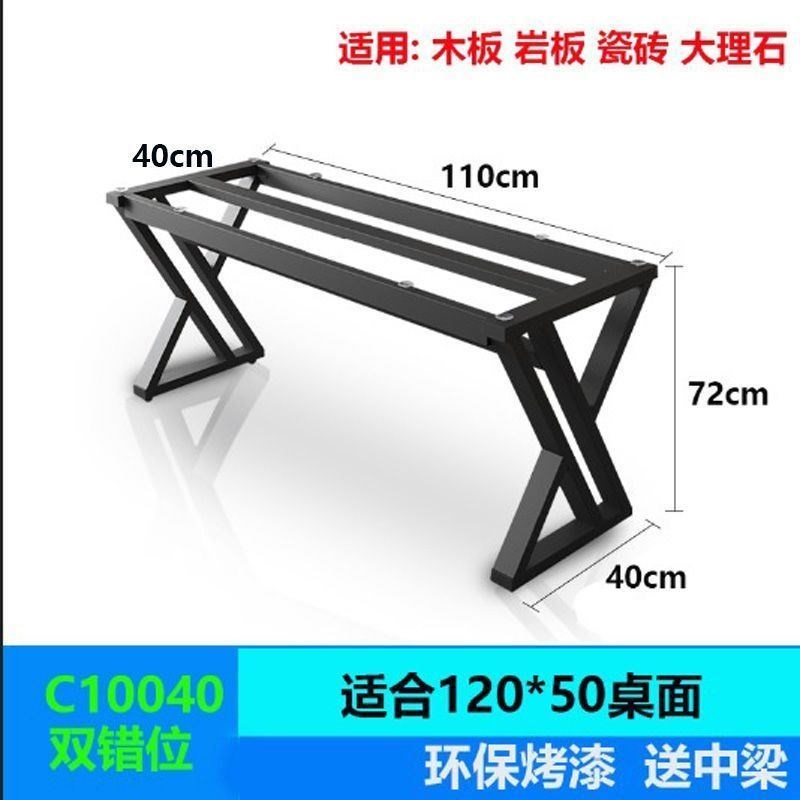 烤漆铁艺桌架办公桌会议桌餐桌支架实木大板桌脚架吧台桌金属架子