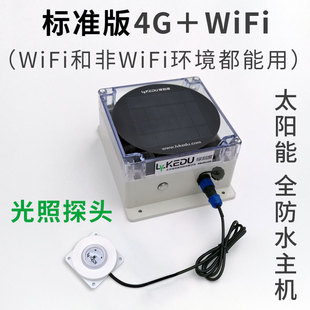 绿刻度太阳能4G户外防水GPRS温度湿度土壤液位传感器水位远程监测