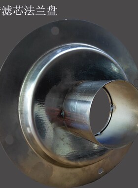 干燥机料桶风机不锈钢法兰2550100KG塑料烘干机排风口小法兰