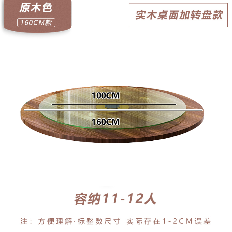 大圆桌12人家用餐厅宴席酒店农家饭店简易折叠餐桌实木圆桌面转盘