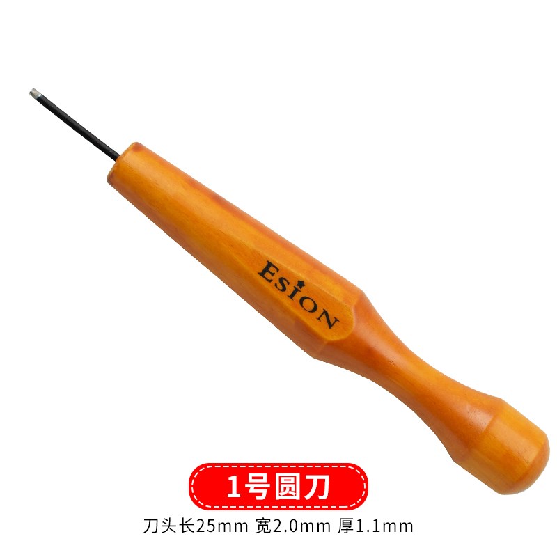 日本Esion雕刻刀 木刻刀套装学生美术木头板版画手工橡皮章篆刻刀图片