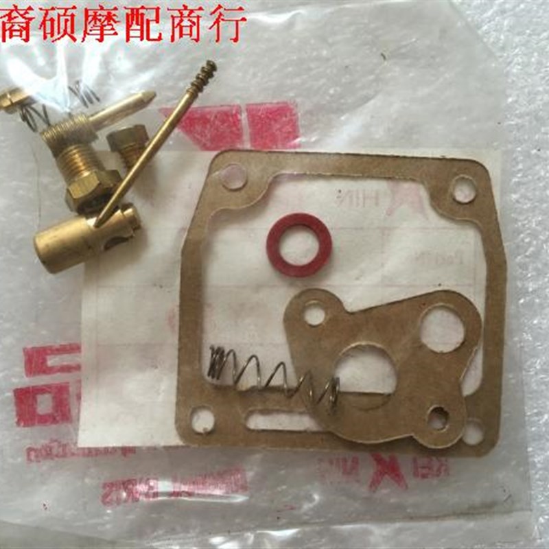 重庆雅马哈80CY80摩托车化油器修理包雅马哈DX100化油器修理包