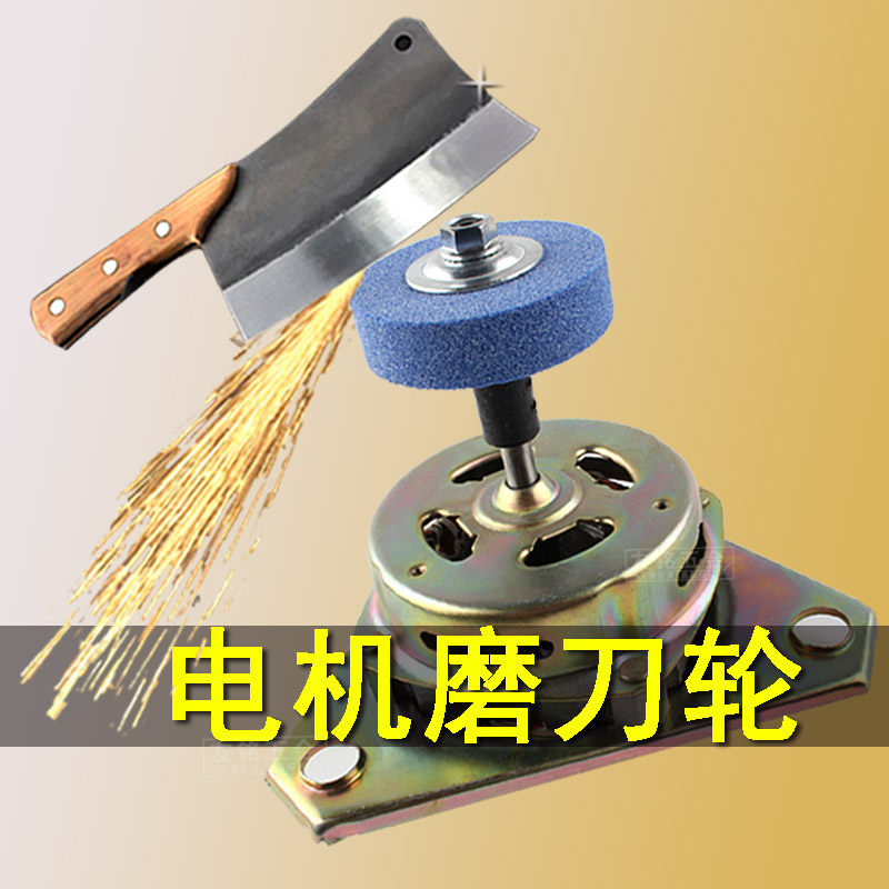 电机转换头转接头脱水电机马达连接杆变径轴套台磨刀配件固定神器