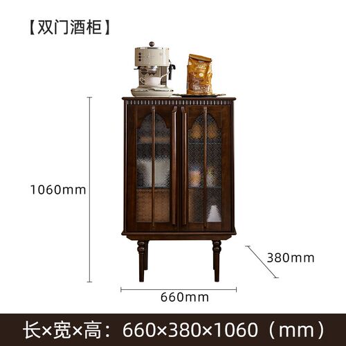 蒙杰西  法式中古风全实木餐边柜客厅装饰柜储物收纳展示边柜酒柜