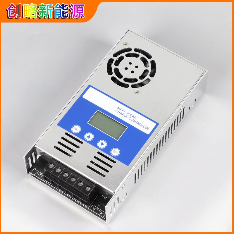MPPT太阳能控制器全自动通用型12V24V36V48V蓄锂电池光伏板发电