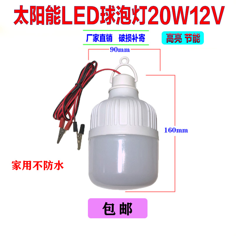 太阳能电池板300W24V太阳能发电板200w12v充电板家用光伏太阳能板