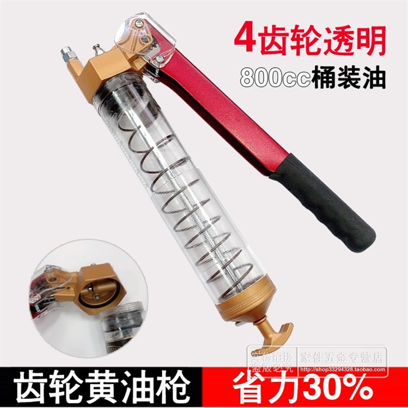 韩拓透明黄油枪手动冬季单杆600cc注油枪挖机配件润油HT-606