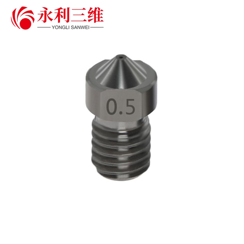 3D打印机配件 E3D喷嘴硬化钢模具钢超硬喷嘴喷头 耐磨耐腐蚀喷头