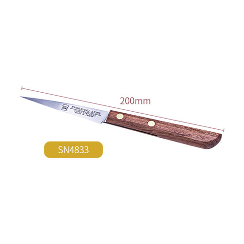 三能 9cm12cm木柄刀刻花刀水果刀面包整形刀雕刻刀SN4833 SN4834