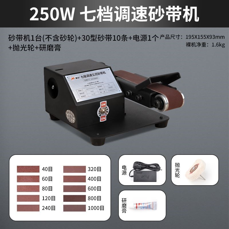 磨刀机全自动小型磨刀神器电动砂带机磨刀器新式水磨打磨机轮