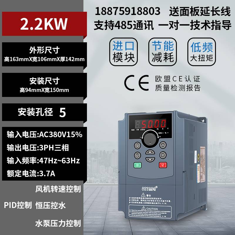 全新变频器三相380V重载7.5/11/15/22KW/30/37/45/75/110/160千瓦