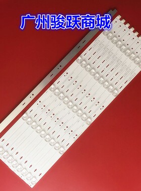 原装长虹55D3S 55E8/55E9/55E9000/55EM 55J6000U灯条液晶灯珠
