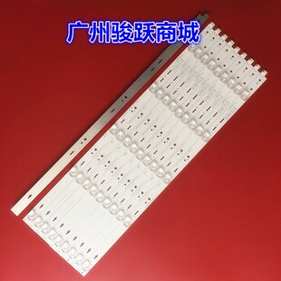 原装长虹55D3S 55E8/55E9/55E9000/55EM 55J6000U灯条液晶灯珠