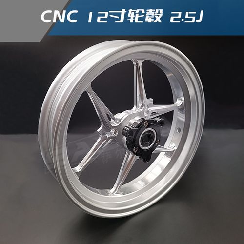 电摩PDS铝合金轮毂 小牛U1 UQI US U+ N1S改装前轮毂前钢圈12寸