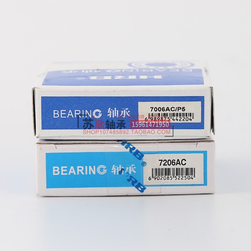 正品HRB哈尔滨角接触球轴承 7308 C/AC/P5/P4 配对 DT DF DB