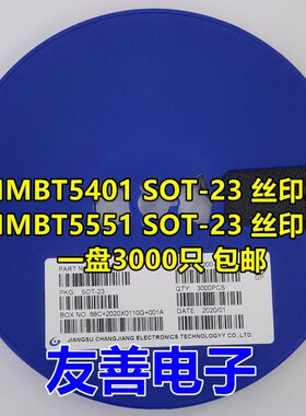 贴片三极管 BC846A/B/C BC847A/B/C 丝印1A/1B/1C/1E/1F/1G 长电