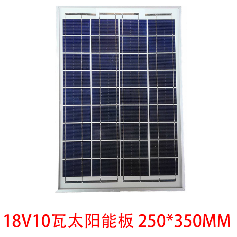 太阳能光伏发电系统设备12V控制器电瓶蓄电池太阳能组件小型发电