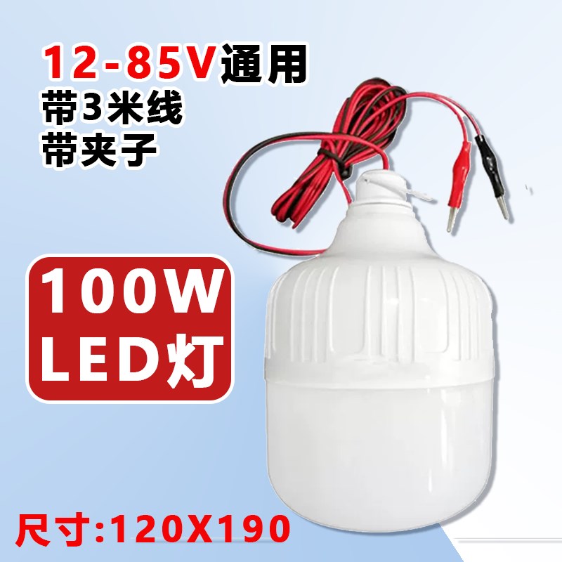 太阳能控制器60A智能MPPT12V24V电池铅酸锂电铁锂数显多功能通用