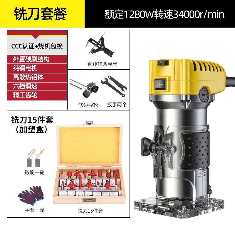 征野修边机木工电动收边机电木铣多功能雕刻开孔锣机铝塑板开槽机,搬运/仓储/物流设备,机械式停车设备（立体停车库）,淘宝优惠券,粉丝福利购,淘宝优惠卷