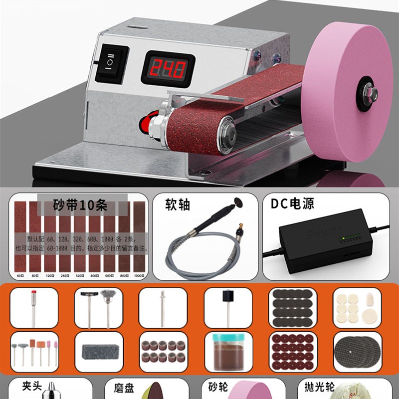 新型磨刀神器家用多功能微型小型水磨砂带机全自动电动抛光打磨机