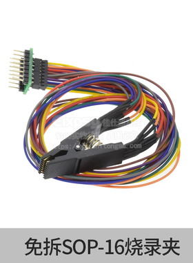 EZP2013/2010 MinPro100G/B编程器BIOS SPI FLASH 24/25/95烧录器