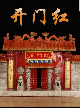 精工彩绘开门红南天门摆件铜彩绘家居客厅玄关店铺开业工艺品礼品