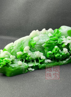 直播货源夜光高山流水层峦叠翠家居添彩诗意摆件招财纳福镇宅雅韵