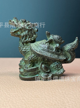 仿古黄铜龙龟摆件龙头龟母子龟携子上朝家居客厅玄关办公室吉祥物