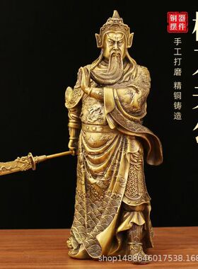 黄铜关公摆件 大小号武财神横刀背剑关公 家居玄关关羽工艺品摆饰