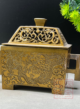 黄铜淬古韵龙纹盘香炉熏香器中式摆件宣德炉家居供奉办公风水摆件