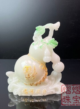 工厂现货夜光石葫芦茶宠福禄双收招财精品葫芦摆件家居客厅工艺品