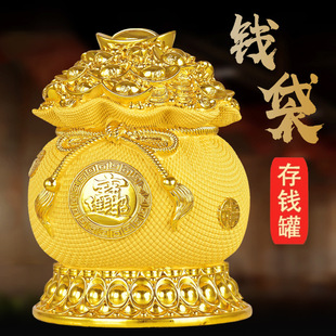 招财黄金钱袋子摆件客厅中式布袋存钱罐开业装饰品可存取店铺招财