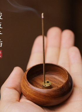 黄铜原木香插酸枝四孔实木家居线香座高级感托盘檀木多孔线香炉