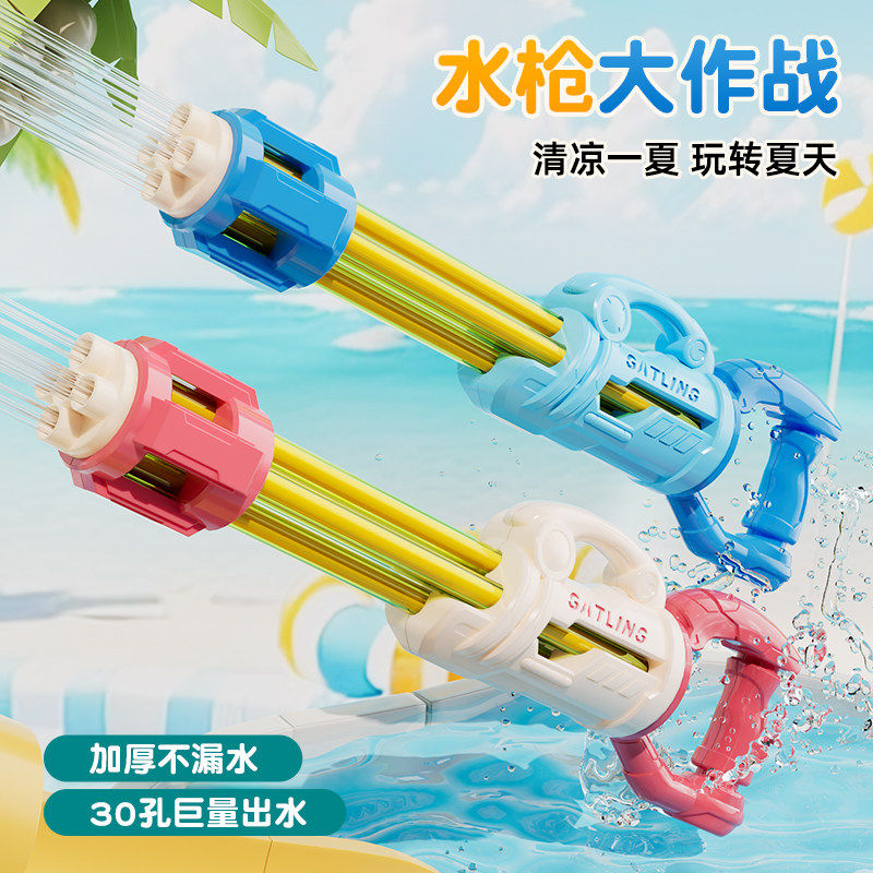 加特林滋呲水枪儿童玩具喷水高压强力射程远漂流抽拉式泼水节装备