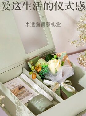 妈妈生日礼物女生送闺蜜医师节花束香薰礼盒七夕情人节礼物送女友