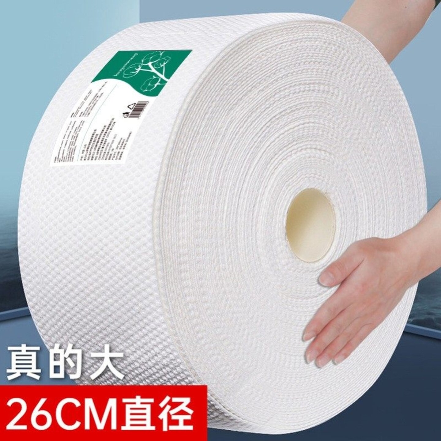纯棉洗脸巾一次性擦脸洁面纸美容院专用卷筒式大卷加大加厚卸妆巾